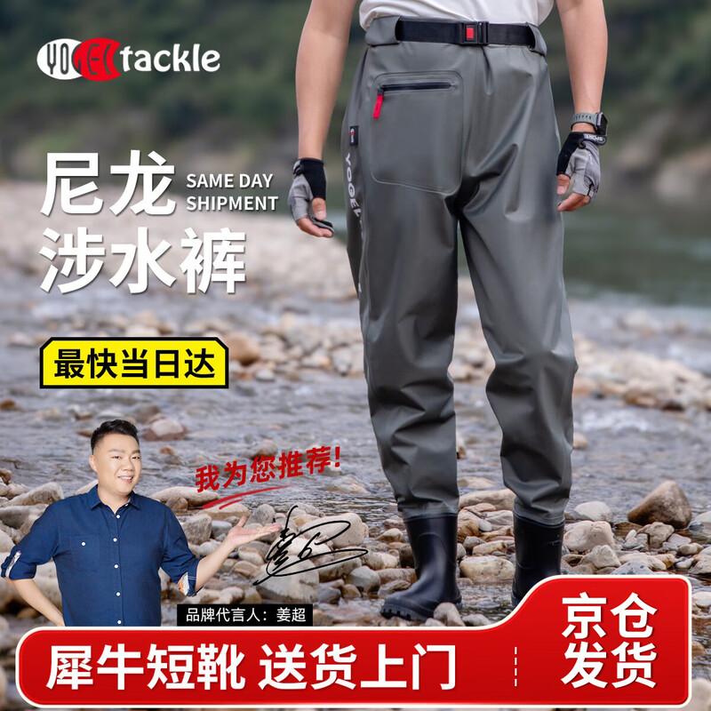 YogelTackle Мужские ультралегкие нейлоновые забродники для рыбалки 44