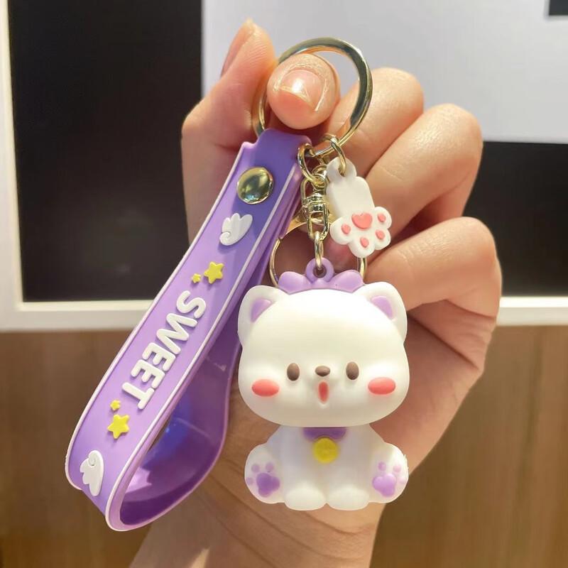 Милый брелок-животное Кот, набор из 3 штук