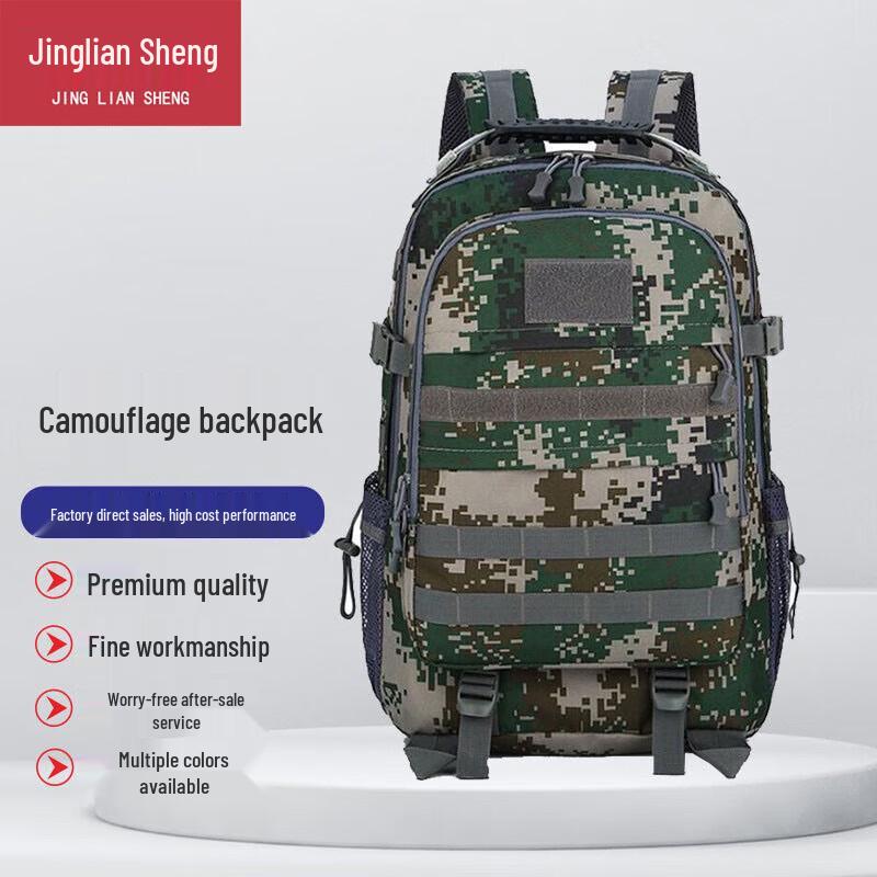 Military Tactical Camouflage Backpack