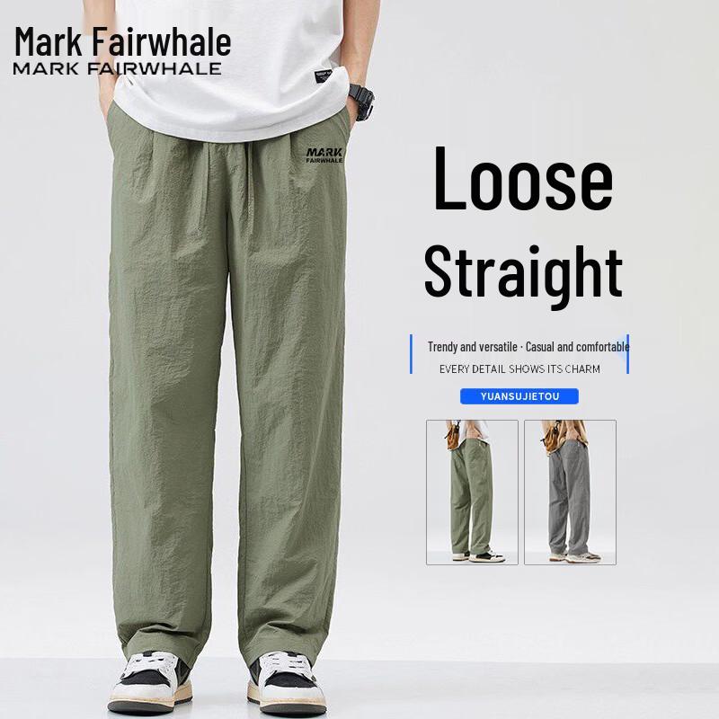 Mark Fairwhale Men's Summer Loose-Fit Quick-Dry Straight-Leg Pants