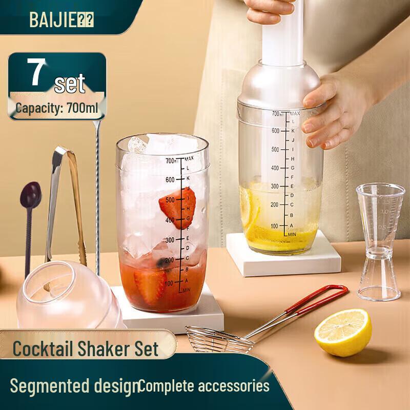 Baijie 4-Piece Stainless Steel Cocktail Shaker Set