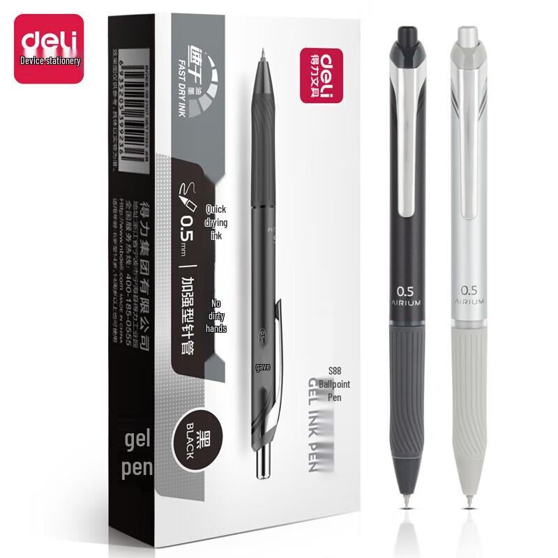Deli S88 Quick-Dry Press Gel Pen