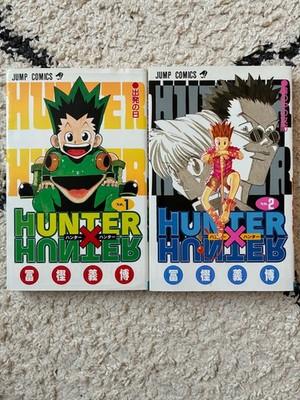 HUNTER Vol.1 First 1st Print edition Japanese Comic Manga SHUEISHA 1998