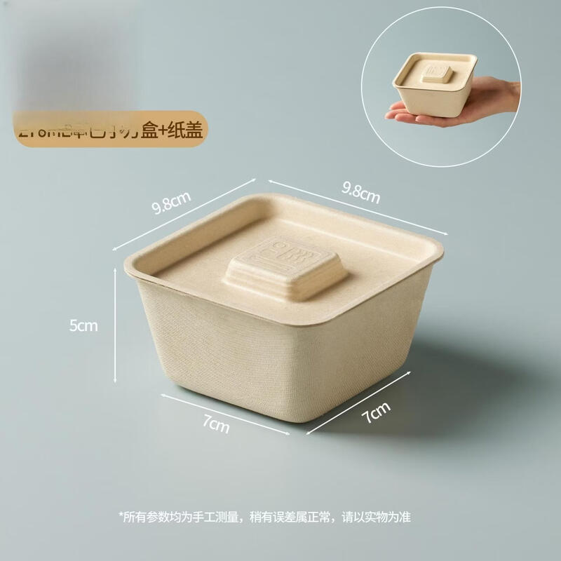 Yiceng 270ml Biodegradable Paper Food Containers with Lids