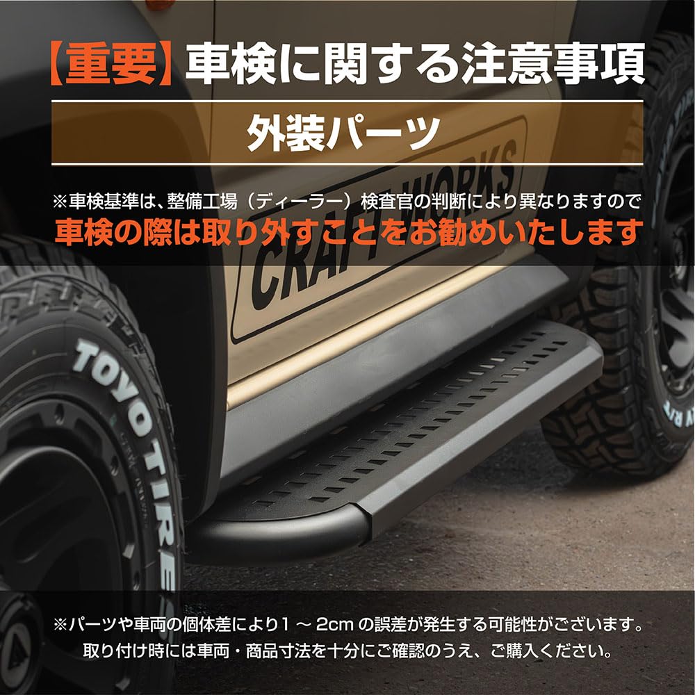 Mechanic with Jimny Nomad Rear Gate Trunk Storage Box for Jimny Nomad JC74 Custom Exterior Includes Compatible and [Automotive Supervised] [Compatible