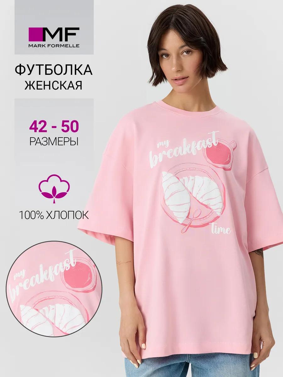 

Хлопковая футболка оверсайз с принтом 4XL