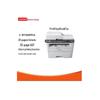 Imprimante şi accesorii – Imprimante multifuncționale