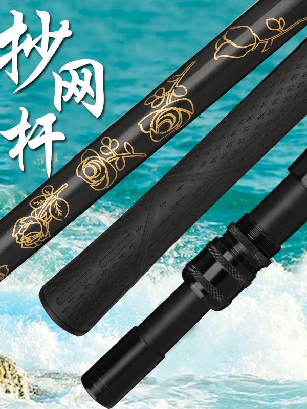 Telescopic Carbon Fiber Landing Net Pole with Lightweight Aluminum Alloy Positioning for Wild and Pit Fishing (Black/Gold).