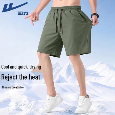 Men's Ice Silk Quick-Dry Running & Fitness Shorts
