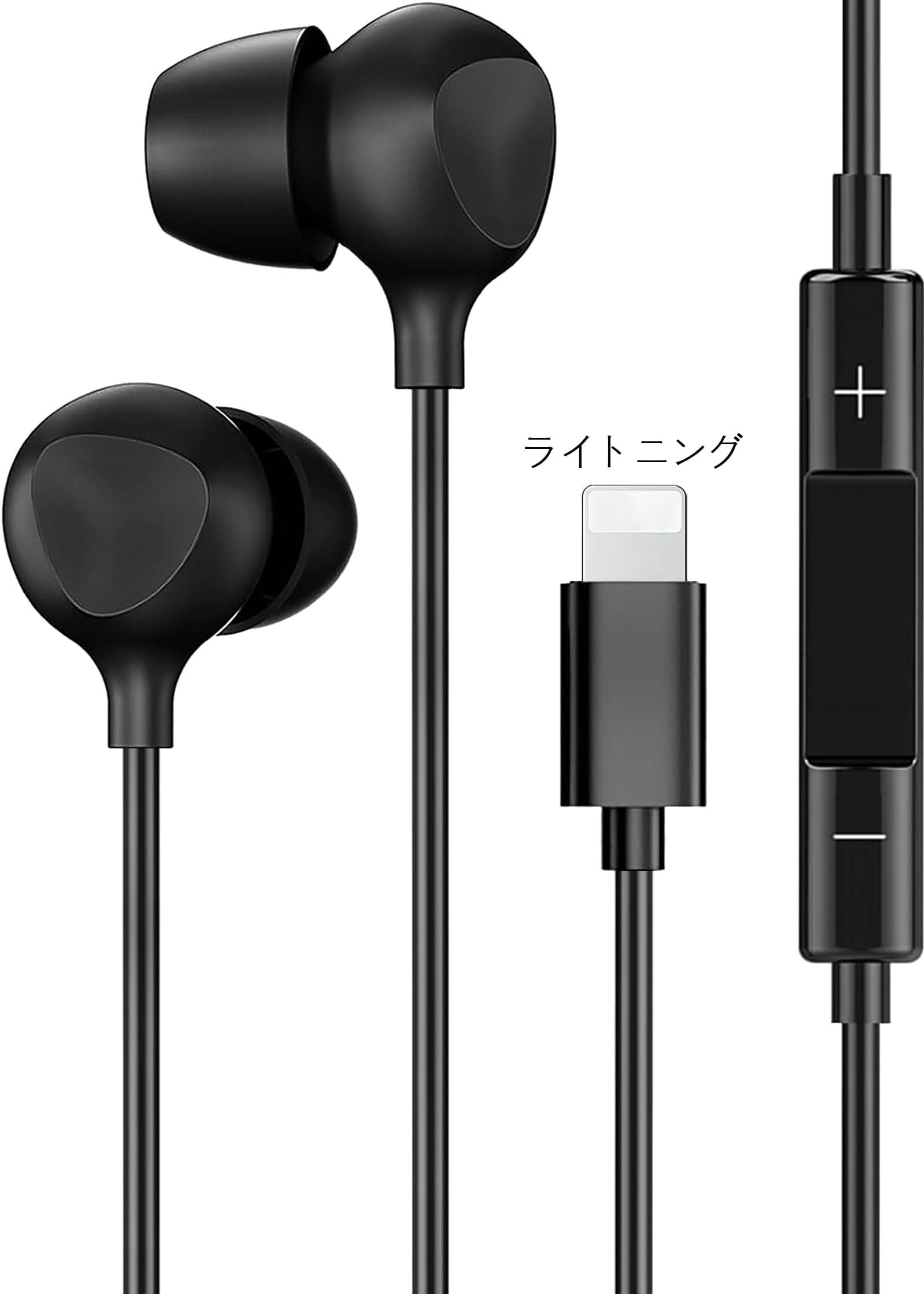

YAOFANG Sleep Headphones, Wired Earphones for iPhone, Lightning Compatible, HiFi Sound Quality, In-Ear Headphones with Microphone, Ergonomic Design,