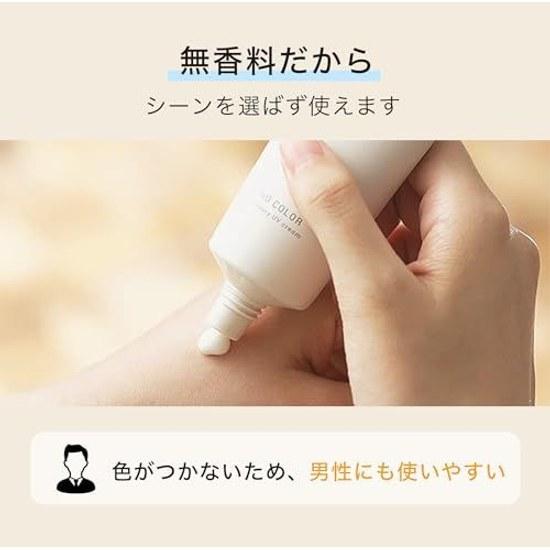 NARIS UP By365 Powdery UV Cream Fragrance-Free 60g Renewal Lightweight Sunscreen Face Body Non-Greasy Makeup Base Pore Coverage Moisturizing Hydrating