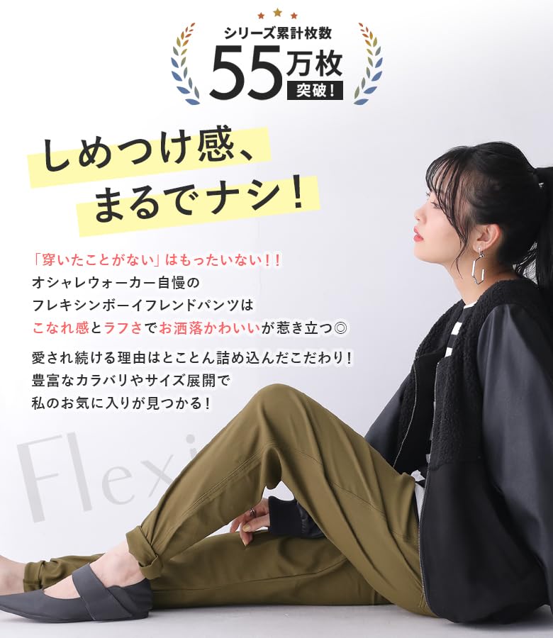 Oshare Walker Boyfriend Stretch Long Flexin Stretch Loose Large Office Work Pdn0249 n'OrLABEL Pants, Pants, Pants, Women's Bottoms, Leg-Lengthening,