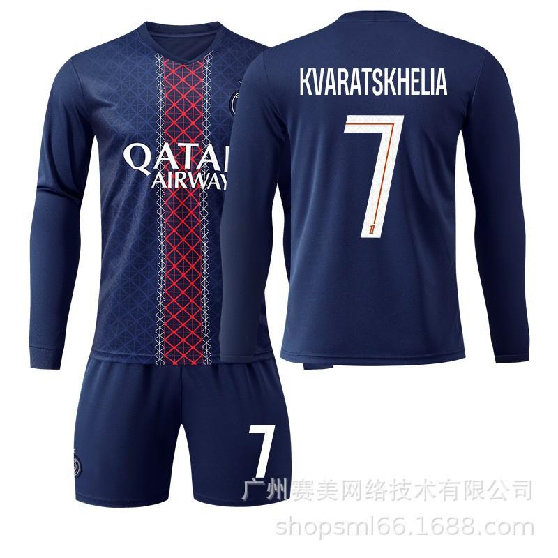 25-26 Paris Home No. 14 Dou Long-sleeved Jersey Football Uniform Children's Wear Set 10 Dembele 2 Hakimi