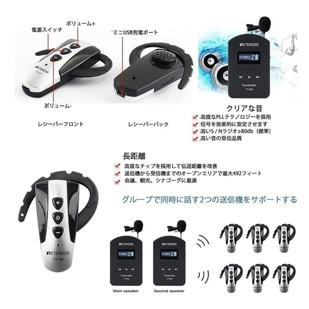 Retekess TT106 Wireless Guide System with 1 Transmitter and 10 Mini and Automatic Pairing for Factory Company Information Simultaneous and Church