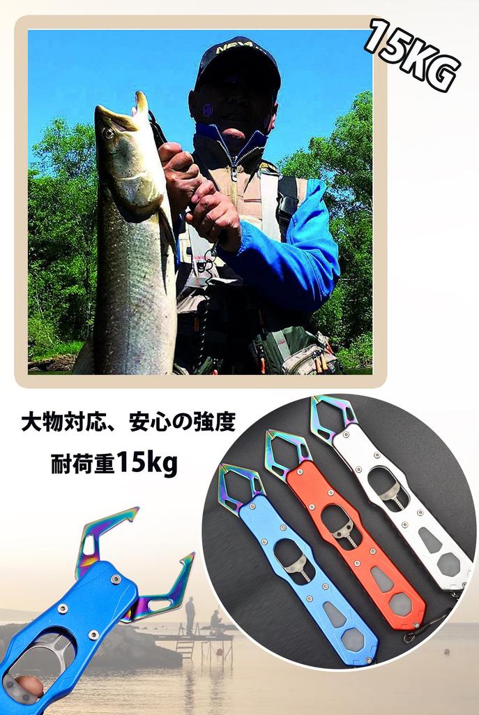 Haojiaho Fish Grip  Aluminum Alloy Stainless Steel Titanium Plated Rustproof Lightweight Luminous Design  Fish Catcher Fishing Grip  Aluminum Alloy