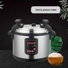 SOR Commercial Electric Pressure Cooker