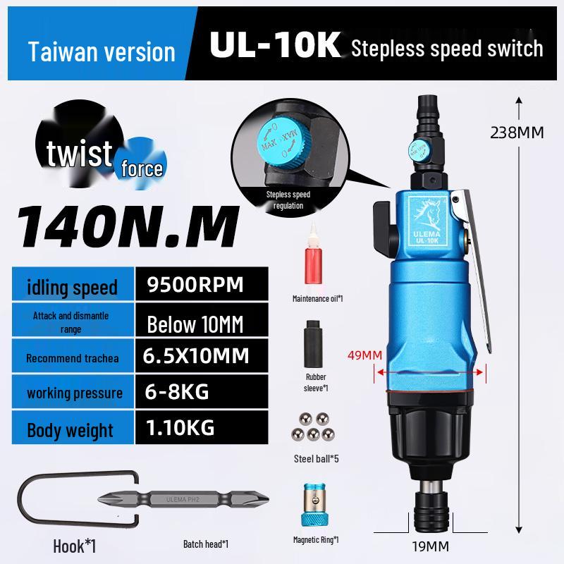 ULEMA Pneumatic Air Screwdriver 5H/8H/10H Tool Set
