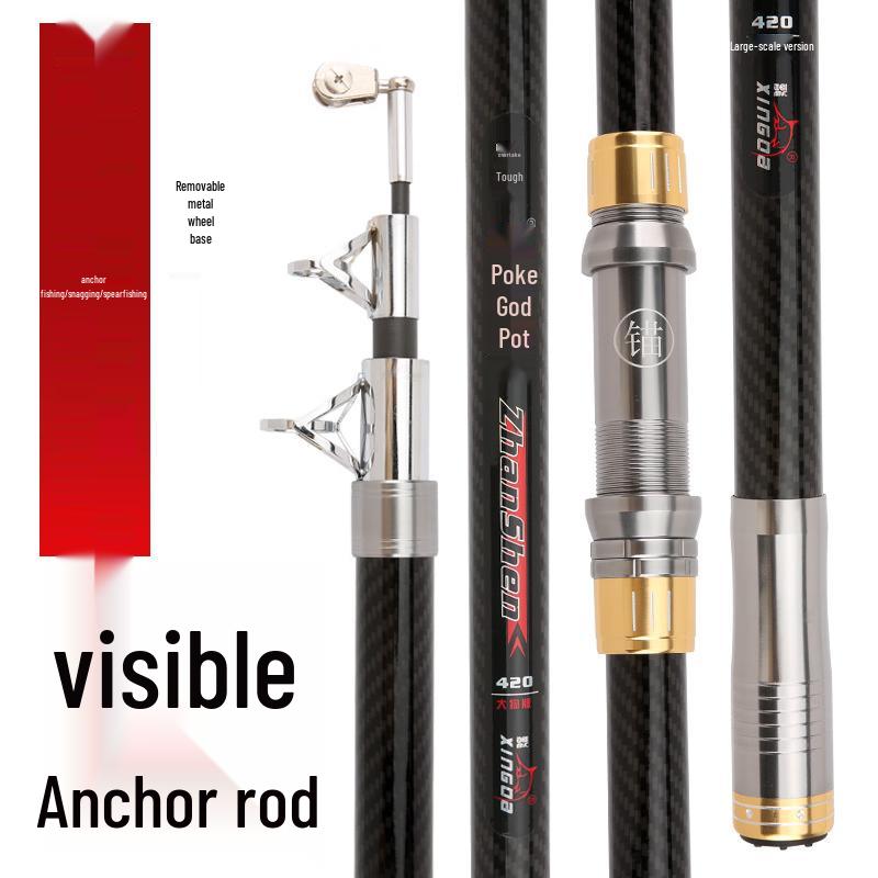 IOSN Прочное телескопическое углепластиковое удилище 4.5m