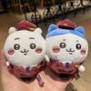 Usagi Chiikawa Small Foot Plush Toy Cartoon Animal Collectors Edition For Kids And Fans