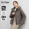 Yalu Women's Short Hooded Puffer Down Jacket