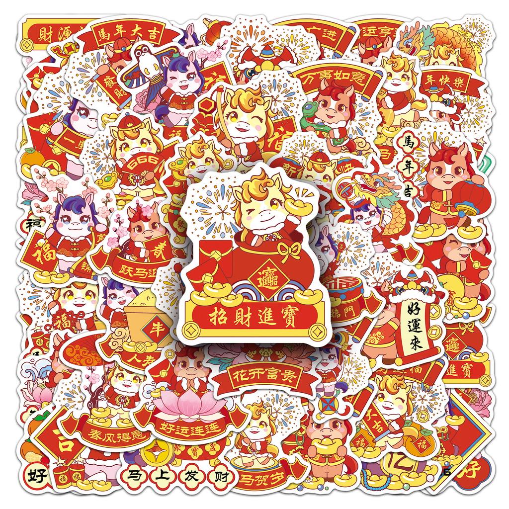 50 Original Chinese New Year Greetings for The Year of Horse China-Chic Red Waterproof Stickers