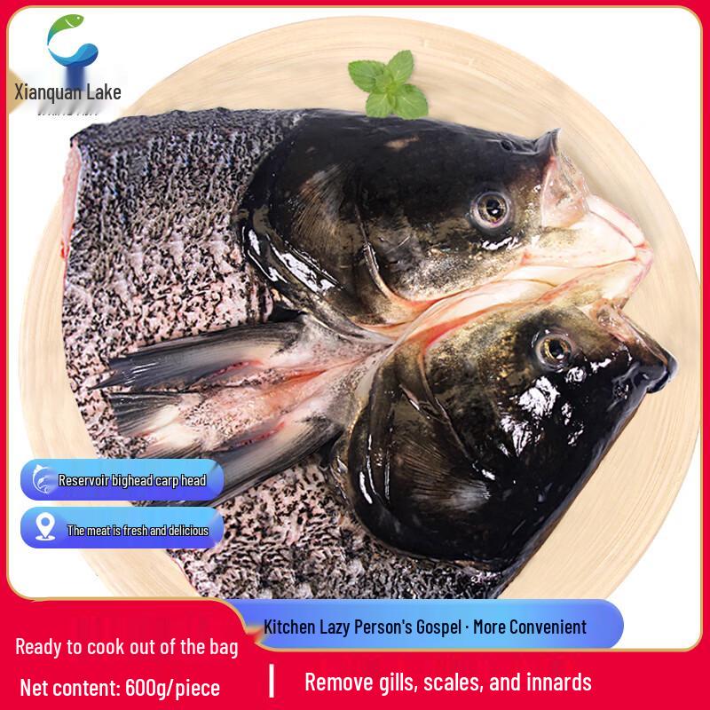 Xianquan Lake Silver Carp Fish Head