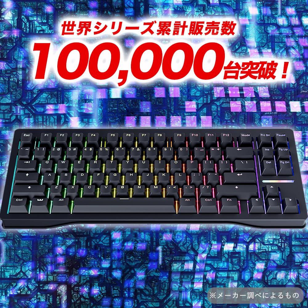 Wooting 80HE Linear60 V2 English Layout US-ANSI Rapid Trigger