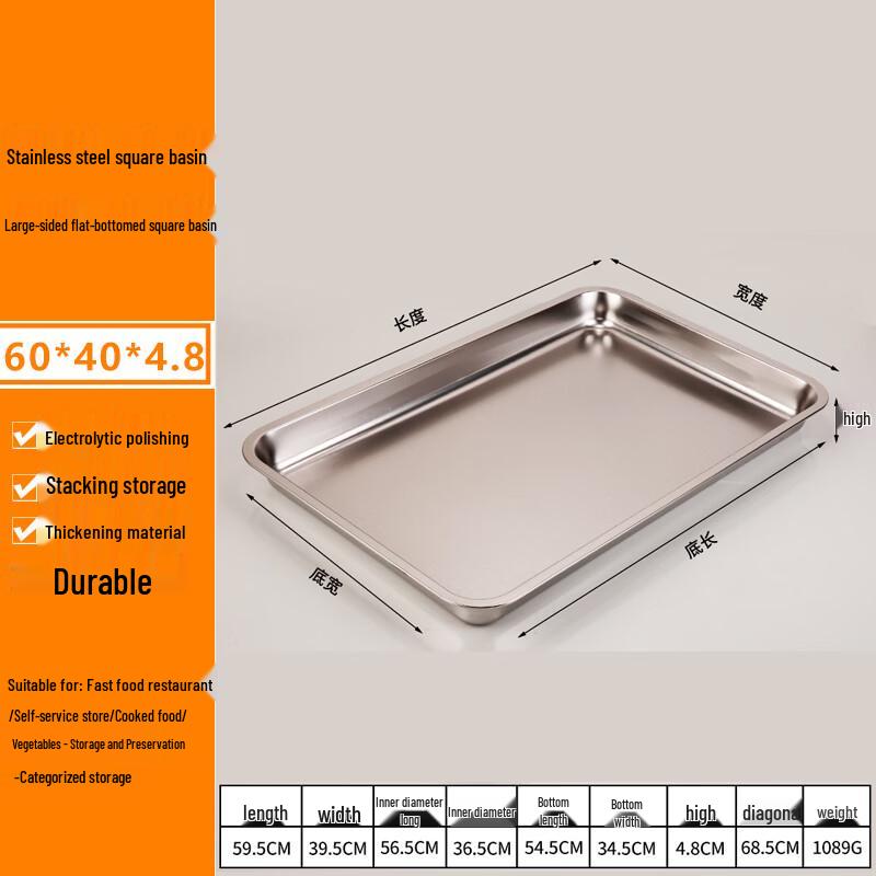 FATTBAO Stainless Steel Rectangular Deep Basin