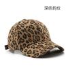 Hat Stylish Simple Leopard Print Curved Brim Baseball Cap Outdoor Street Popular Sports Charm Cap