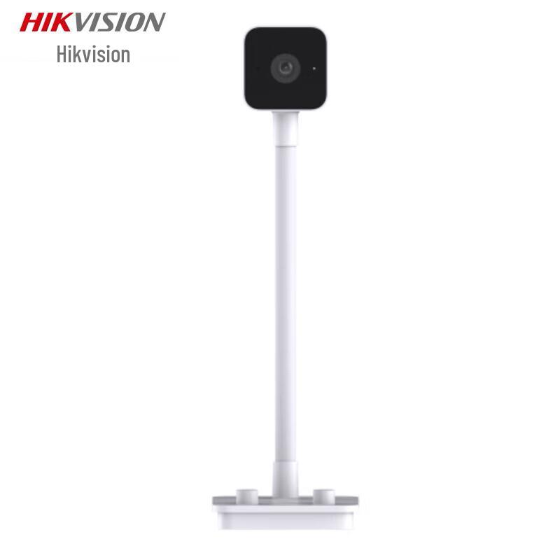 

Hikvision 4MP HD USB Desktop Webcam