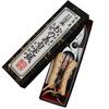 Mikikajiya Village Type A Pruning Genuine Leather TS096 Shears, 7-inch, Gold-Sealed, Wrapped,