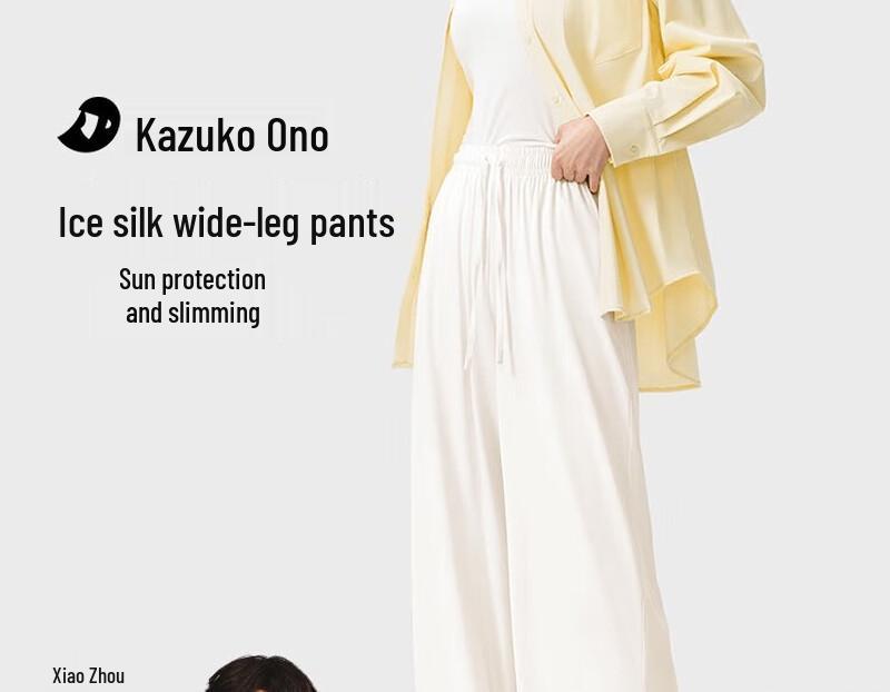 

Women s Ice Silk Wide-Leg Sun Protection Pants