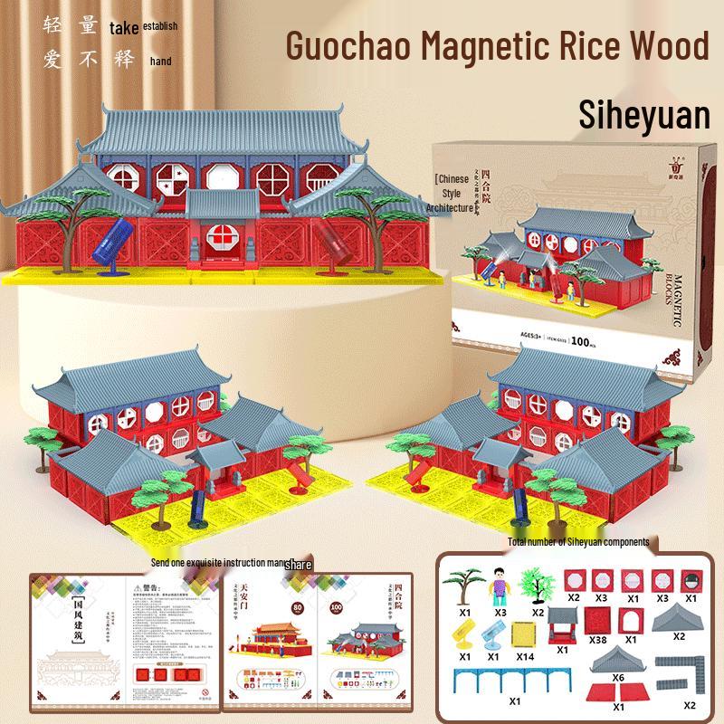 

Набор блоков «Плитка с фонарём-драконом Запретного города» - Модель в китайском стиле в подарок