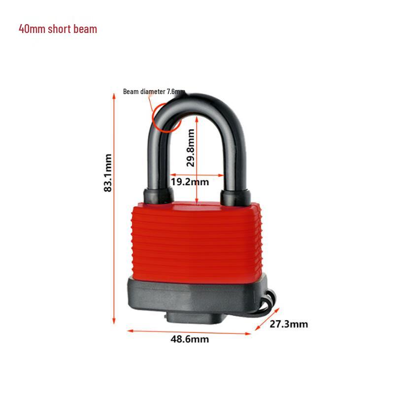 QYC-4164 Outdoor Waterproof Electric Padlock
