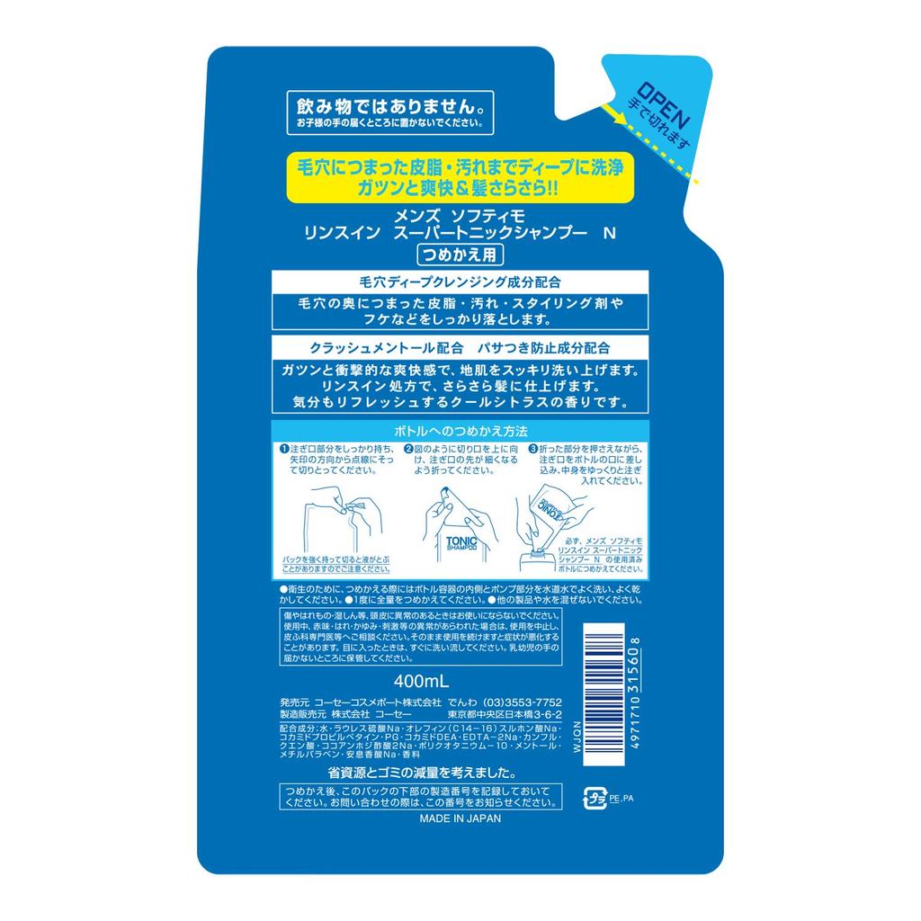 Softymo KOSE Super Tonic Shampoo Refill 400ml Men's Rinse-in