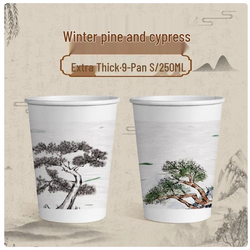 Sheng Bile Chinese Style Disposable Paper Cups, 9oz (250ml)