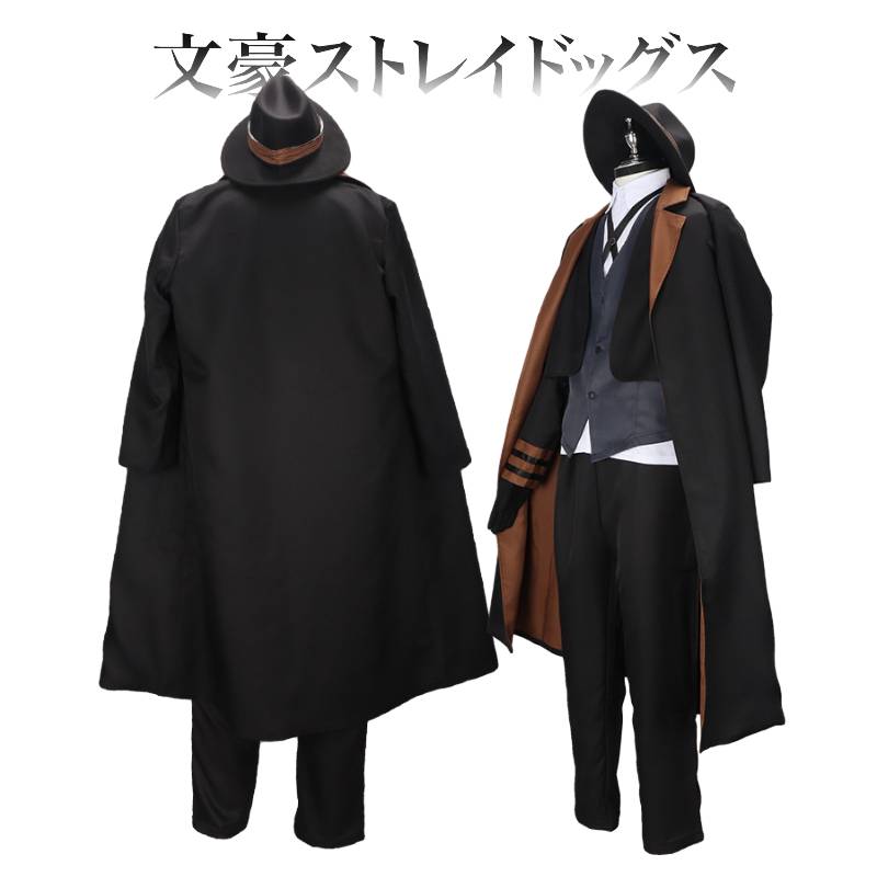 Dogs Stray Bungo Nakahara Chuuya Cosplay Costume Set Halloween Anime Role Play