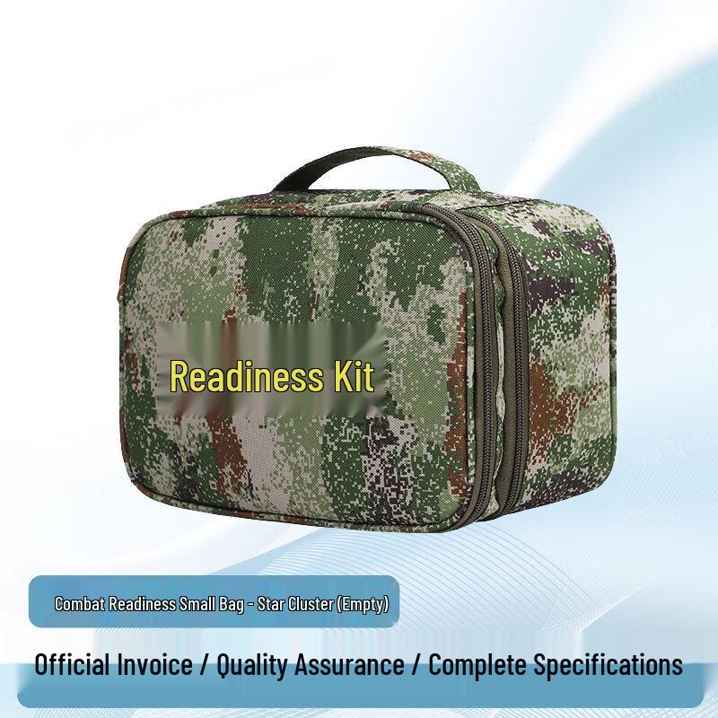 Bongu BG-1257 Tactical Camouflage Storage & Wash Bag Empty Bag