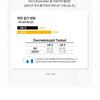 TOSOWOONG - 8 Days Spot Cream