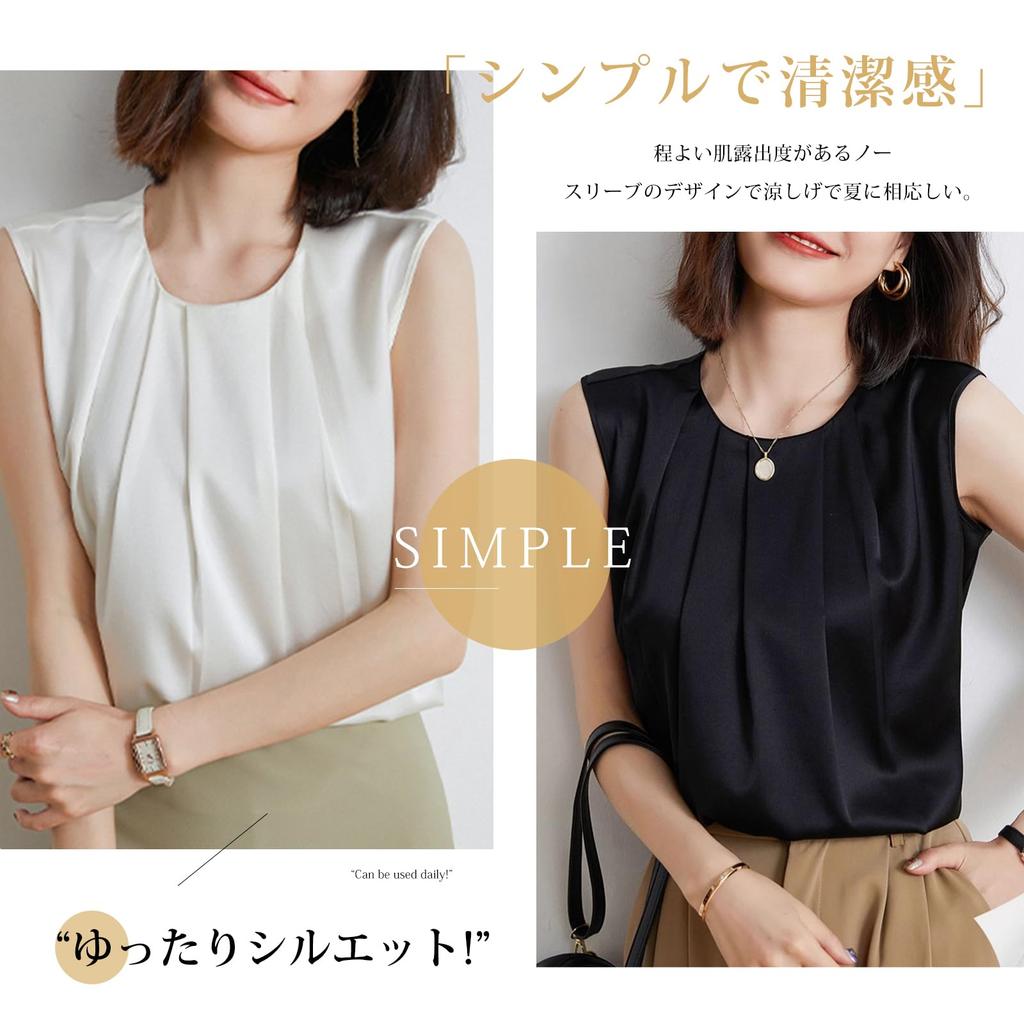 Ruffled Round Shiny Solid Plus Perfect for and Summer [Leadamon-oee] Women's Blouse, Sleeveless, Top, Neck, Satin, Vest, Color, Sizes, Flattering,