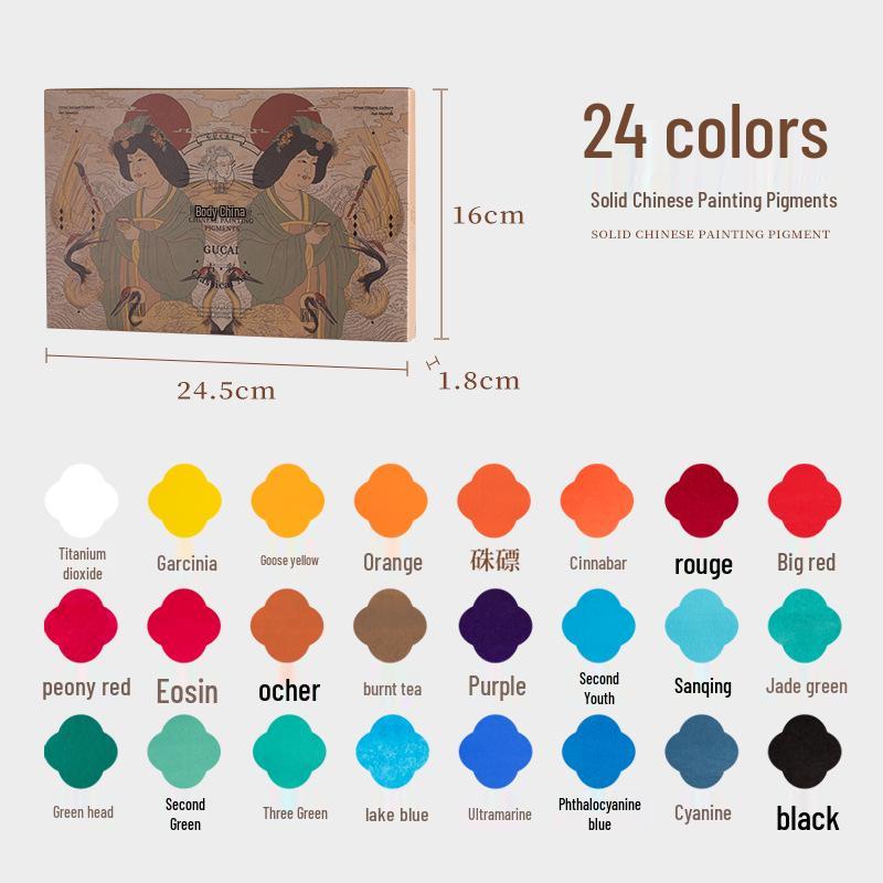 Rubens Han Series Traditional Chinese Painting Pigments Set - 24 or 12 Solid Colors for Beginners