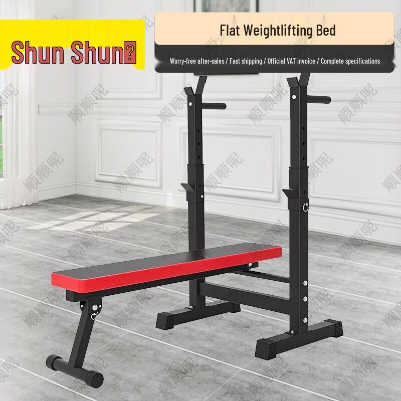 Shunshunni Multi-functional Weight Bench
