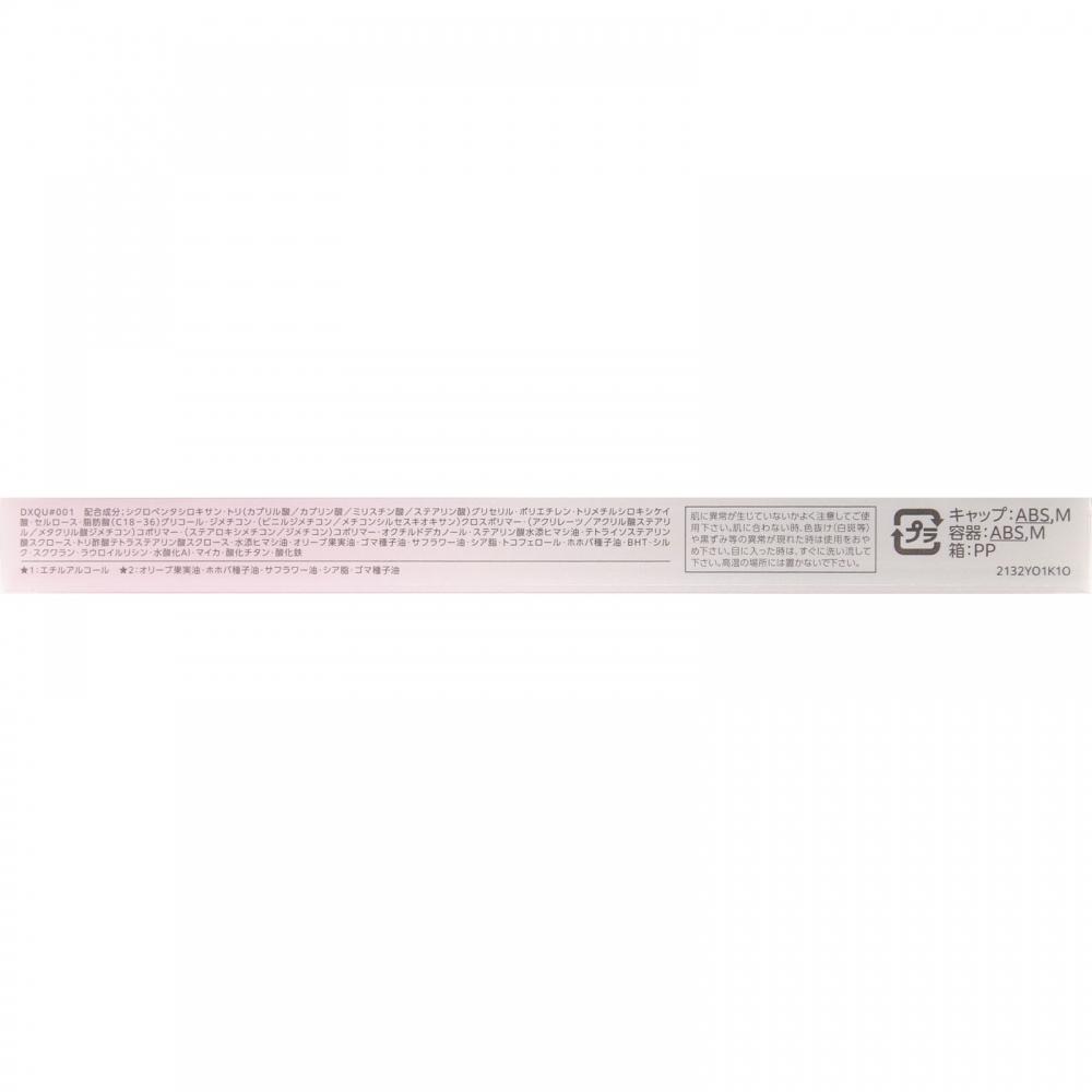 Facio Cose Facio Pencil   Powder Ifrow 01 Gray 0.4g