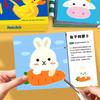 Creative Clip Art, Children's Paper-cut Art, Kindergarten Fun Handmade, Diy Creative Beauty
