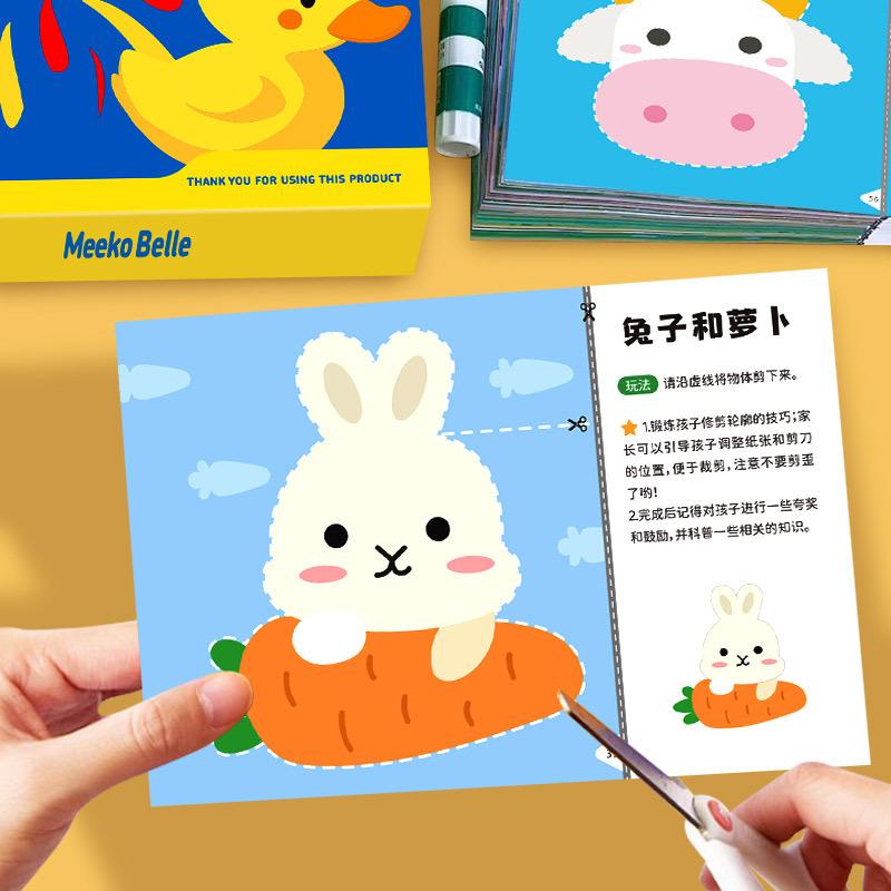 Creative Clip Art, Children's Paper-cut Art, Kindergarten Fun Handmade, Diy Creative Beauty