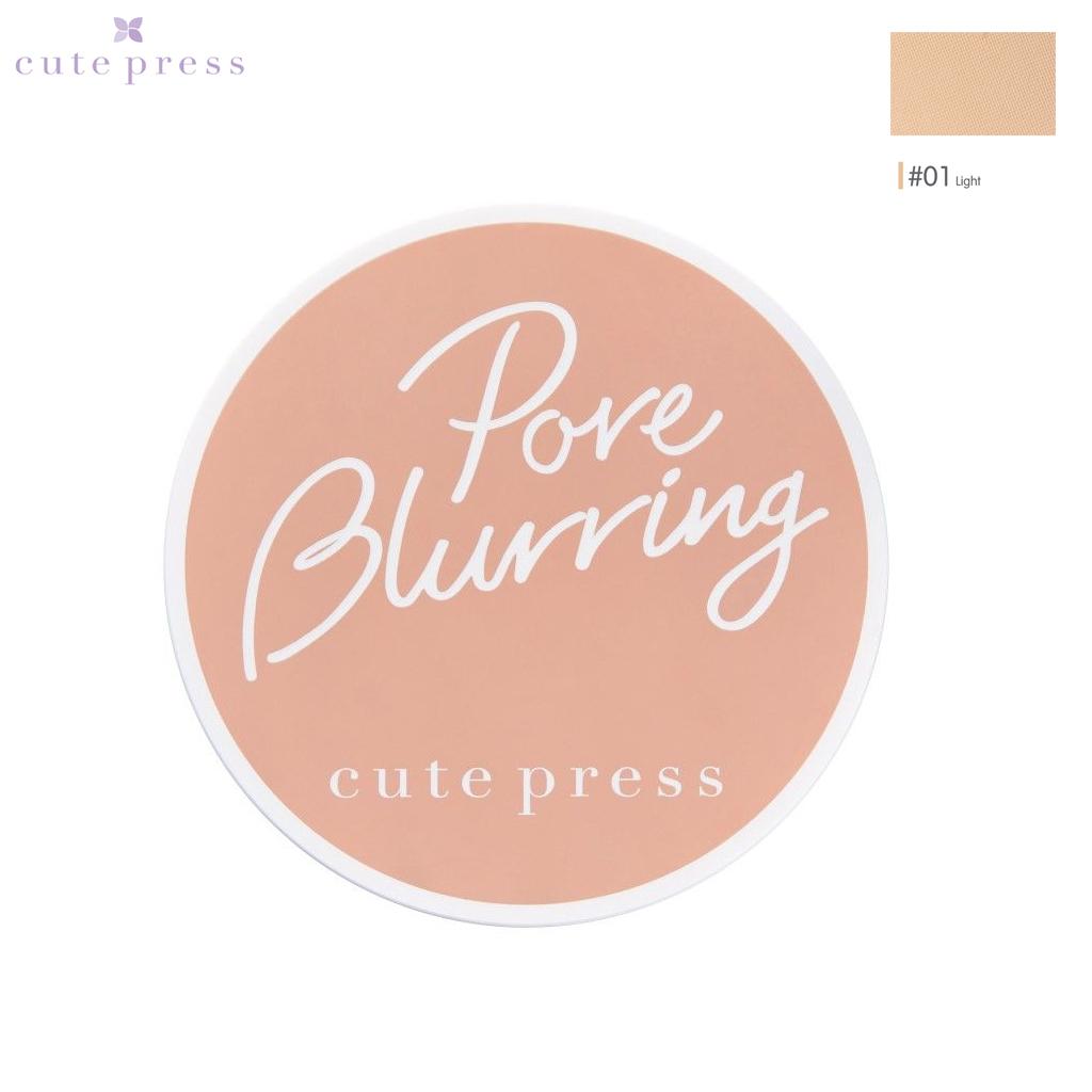 Cute Press Pore Blurring Powder Pact 12 г. - Тайская косметическая пудра 01 Light