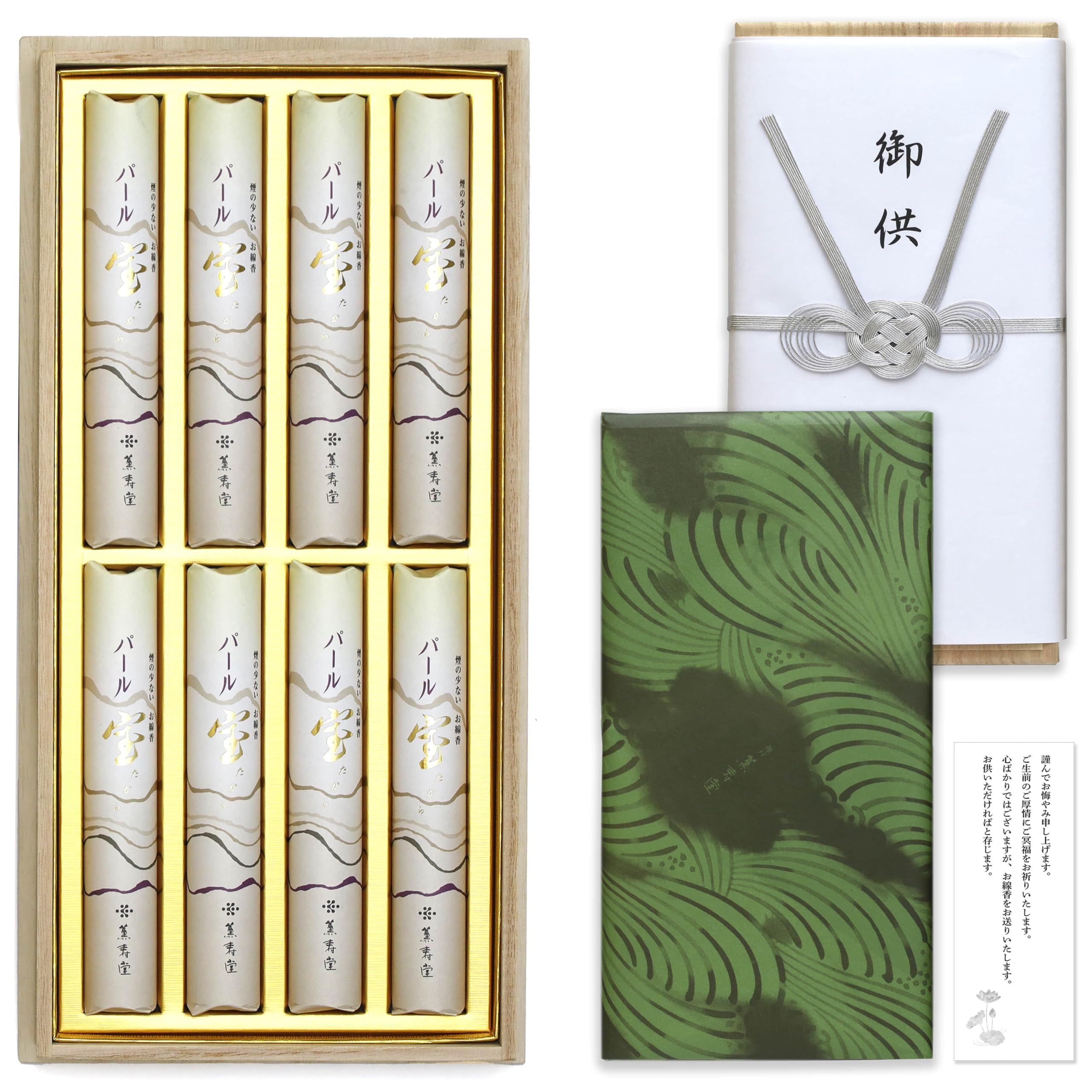 

Sympathy Incense Gift Set in Paulownia Wood Box [Takara Pearl Sandalwood with Inner Wrapping and Condolence Message] Made in Japan, Low Smoke,