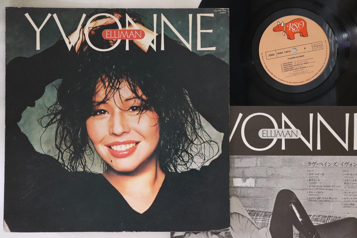 

LP Record YVONNE ELLIMAN - Yvonne MWF1073 RSO 1978 Japan Pop