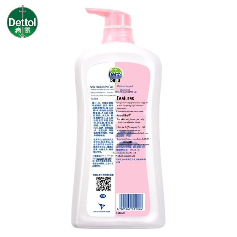 Dettol Fresh Floral & Fruit Scent Shower Gel