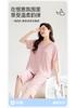 Fenteng [Soft Blended] Summer New Lace V-neck High End Short Sleeve Seven Leg Pants Home Clothes Set Women's Pajamas